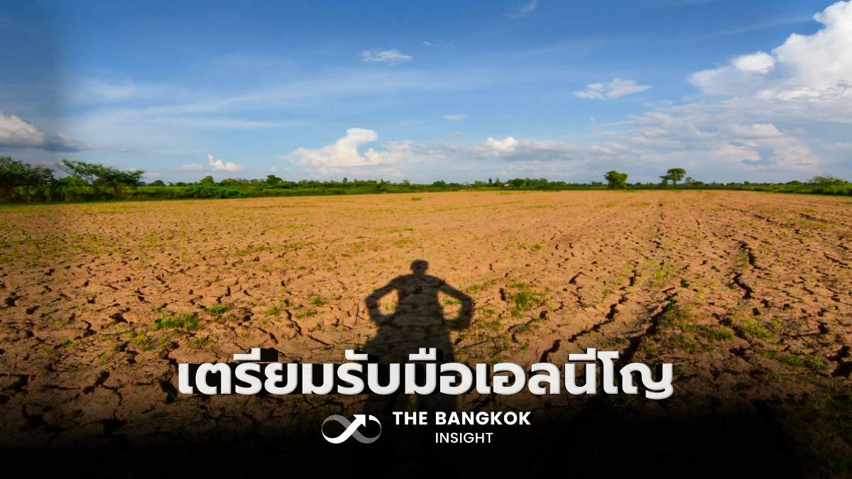 อาเซียนต้องเร่งระดมพลังรับมือเอลนีโญ ร้อนแล้งไฟป่ากำลังกดดันภูมิภาค