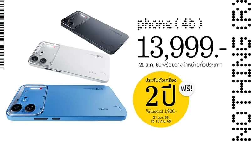 Open-ear Earbuds Battle ระหว่าง HUAWEI FreeClip 2 S, CMF Clip Pro และ Nothing Ear (3a)
