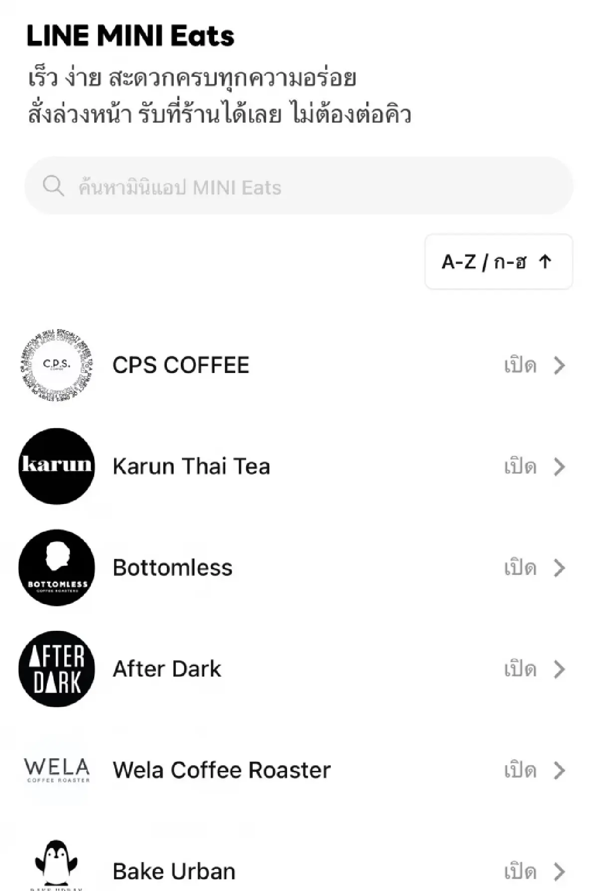 LINE Mini Eats และ MyTeam พลิกเกม Chat Commerce สู่ระบบจำหน่ายอาหารยุคใหม่