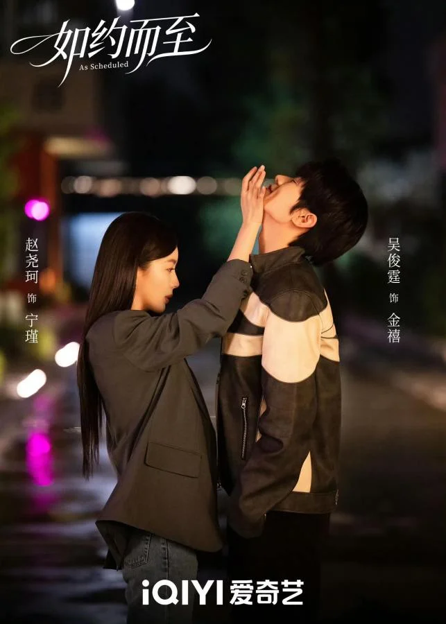 5 ซีรีส์จีนโรแมนติกน่าดู เปิดตัวใหม่ห้ามพลาด