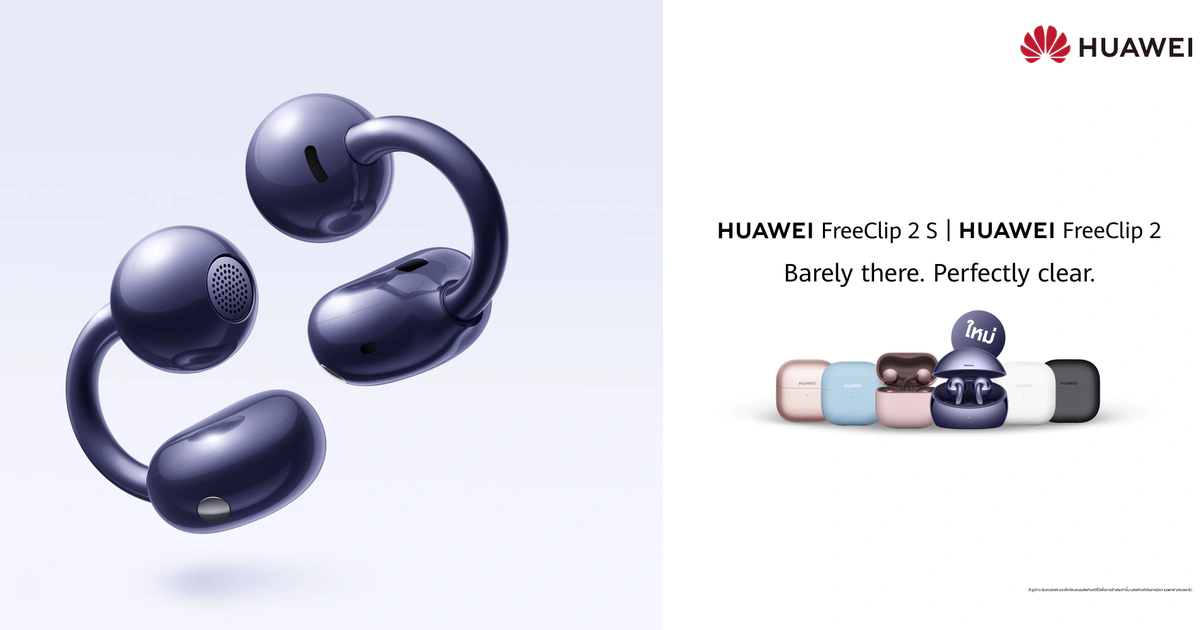 หูฟัง Open-ear ยืนหนึ่ง: เปรียบเทียบ HUAWEI FreeClip 2 S กับ CMF Clip Pro
