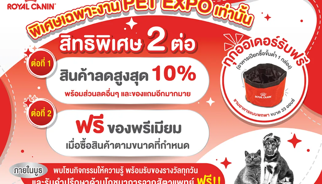 แบรนด์อาหารสัตว์เลี้ยงพรีเมียมปรับสูตรเฉพาะจุด รับเทรนด์ Pet Humanization