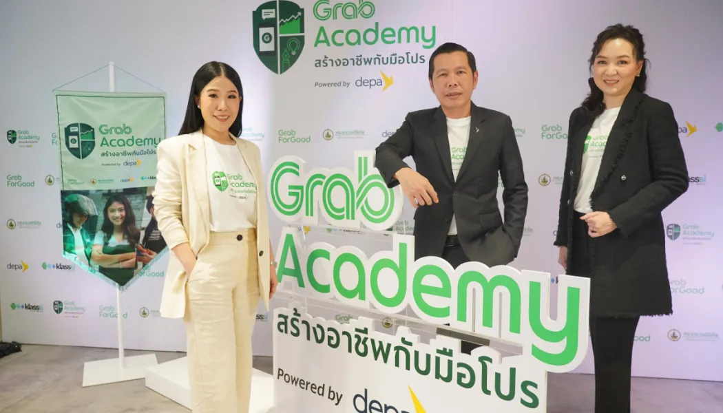 แอปแกร็บ ผู้สูงอายุ: จากมือถือเครื่องเดิมสู่ทักษะดิจิทัลและรายได้ใหม่