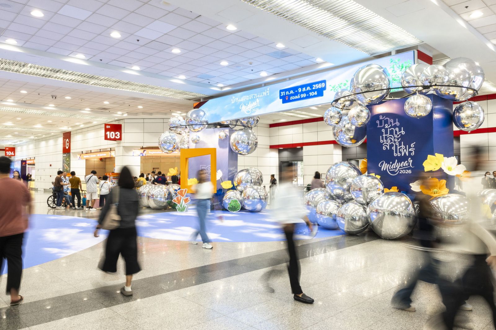 บ้านและสวนแฟร์ Midyear: ความสุขแบบบ้านบ้านและไอเดียปรับปรุงบ้าน