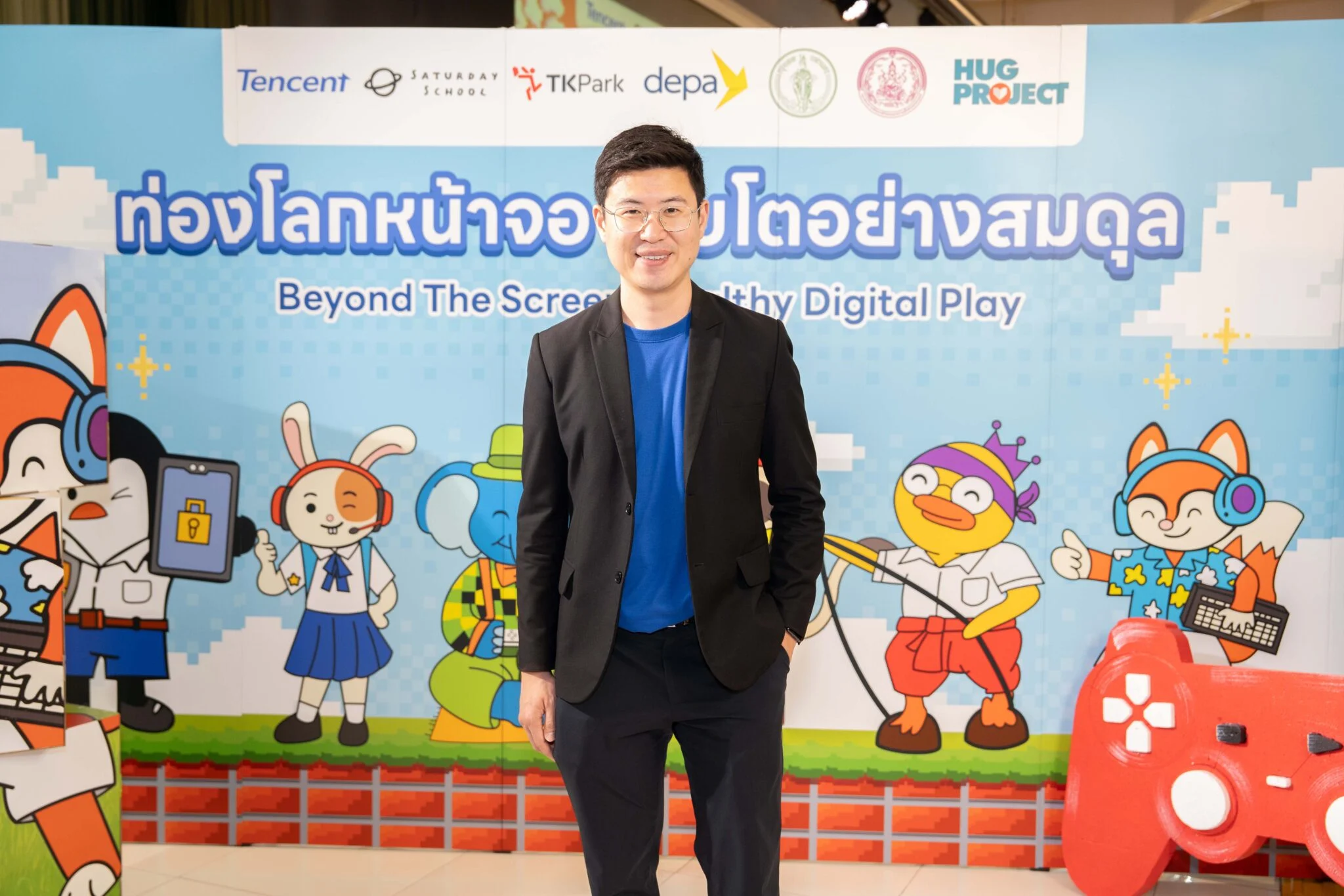 ครูสื่อดิจิทัลแนวหน้า: สร้างสมดุลเวลาหน้าจอให้เด็กเรียนรู้อย่างรู้เท่าทันสื่อ