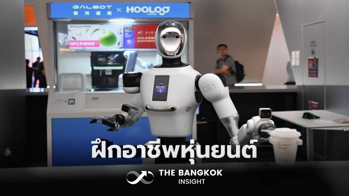 หุ่นยนต์ AI จากห้องแลบสู่ภารกิจจริงในโรงงานและการกู้ภัย