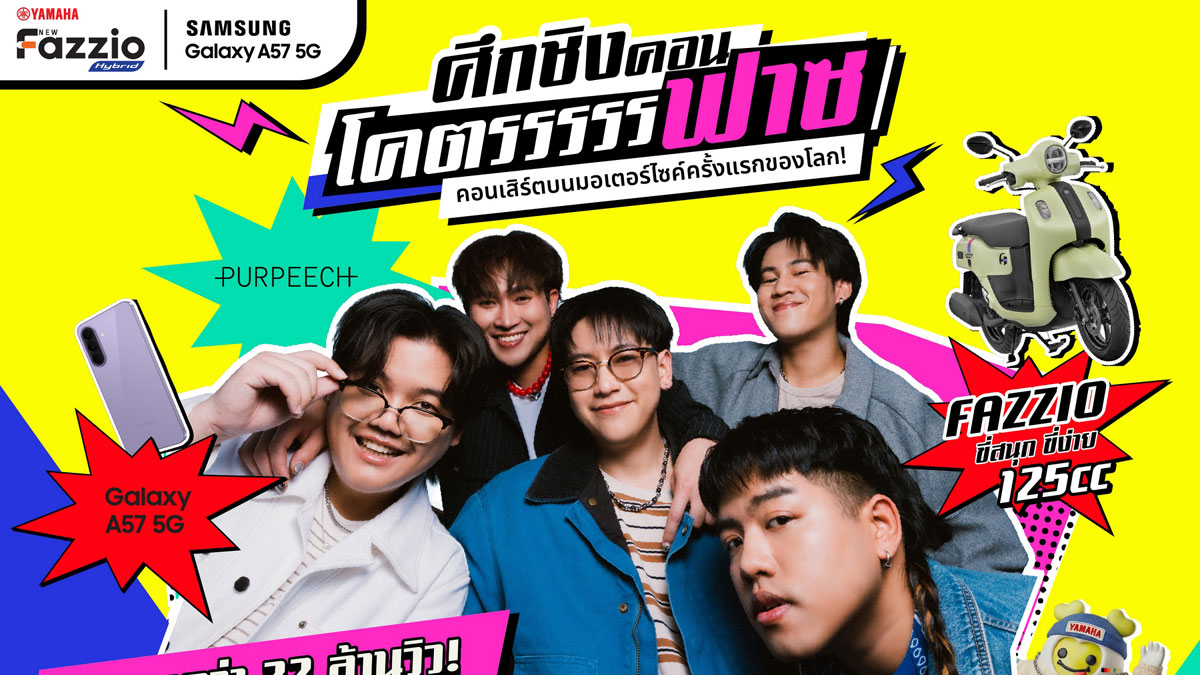 เมื่อแบรนด์ใหญ่เปิดคลังคอนเทนต์ให้ครีเอเตอร์วิดีโอสั้น เกมกำลังเปลี่ยนมือ