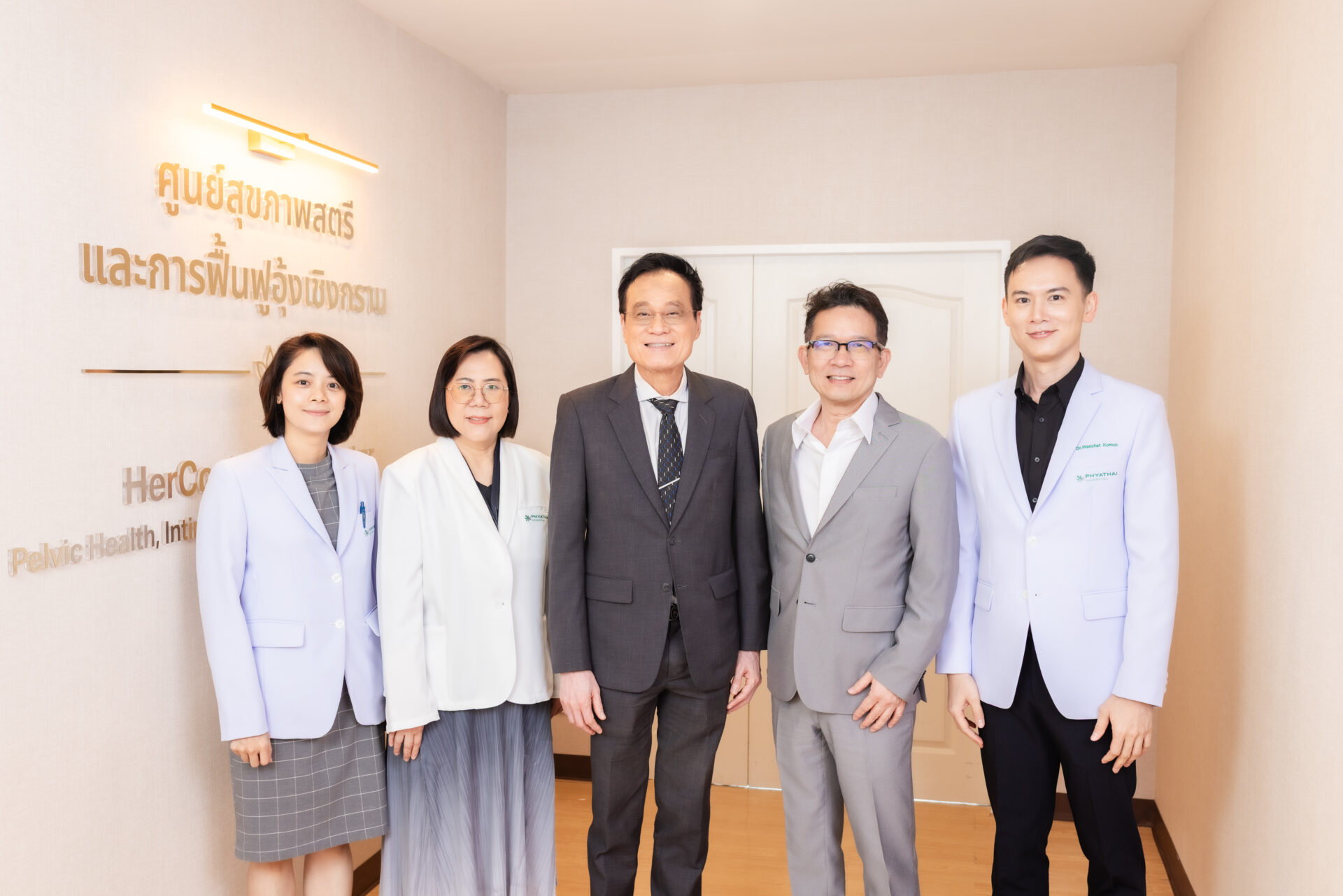 ผู้หญิงต้องรู้: ตรวจมะเร็งมดลูกให้เร็ว ป้องกันได้ก่อนสาย