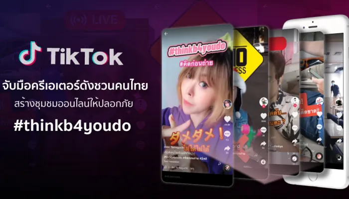 ดิสนีย์ TikTok จับมือเปิดคลังฮีโร่ให้ครีเอเตอร์ ทำไมดีลนี้เขย่าโลกวิดีโอสั้น