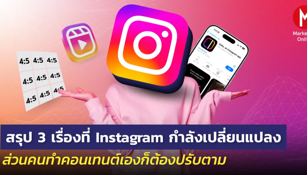 ศึกวิดีโอสั้น: เมื่อ Meta และ Disney ทุ่มหมดหน้าตักชน TikTok