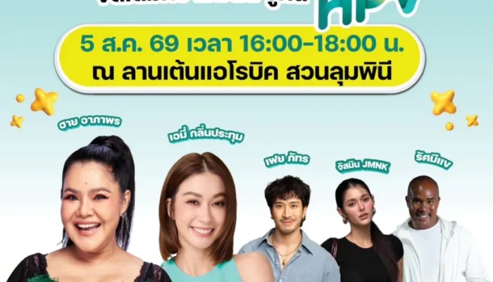 วัคซีน HPV และ HBV: จากความชะล่าใจสู่การป้องกันมะเร็ง