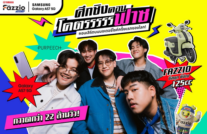 เมื่อแบรนด์ใหญ่เปิดคลังคอนเทนต์ให้ครีเอเตอร์วิดีโอสั้น เกมกำลังเปลี่ยนมือ