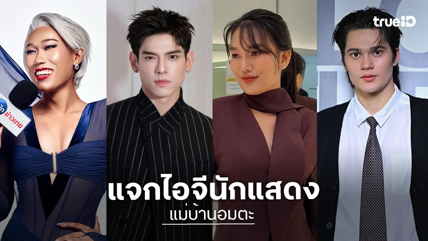 ซีรีส์แนวตั้งบนมือถือกำลังเปลี่ยนเกมสตรีมมิง