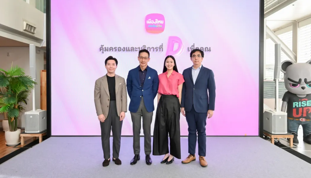 ประกันชีวิตระยะยาวสู่ Longevity Ecosystem: เมื่อบริษัทประกันคิดไกลกว่ากรมธรรม์