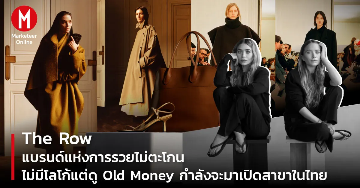 จากสตูดิโอใต้ดินสู่ธุรกิจแฟชั่นรายได้ล้าน: ศิลปะของการโตแบบไม่เสียตัวตน