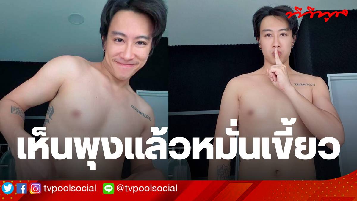เซเลบริตี้ออกกำลังกายกับการกลับมาเข้ายิมที่ทำให้สุขภาพดูเป็นเรื่องธรรมดา