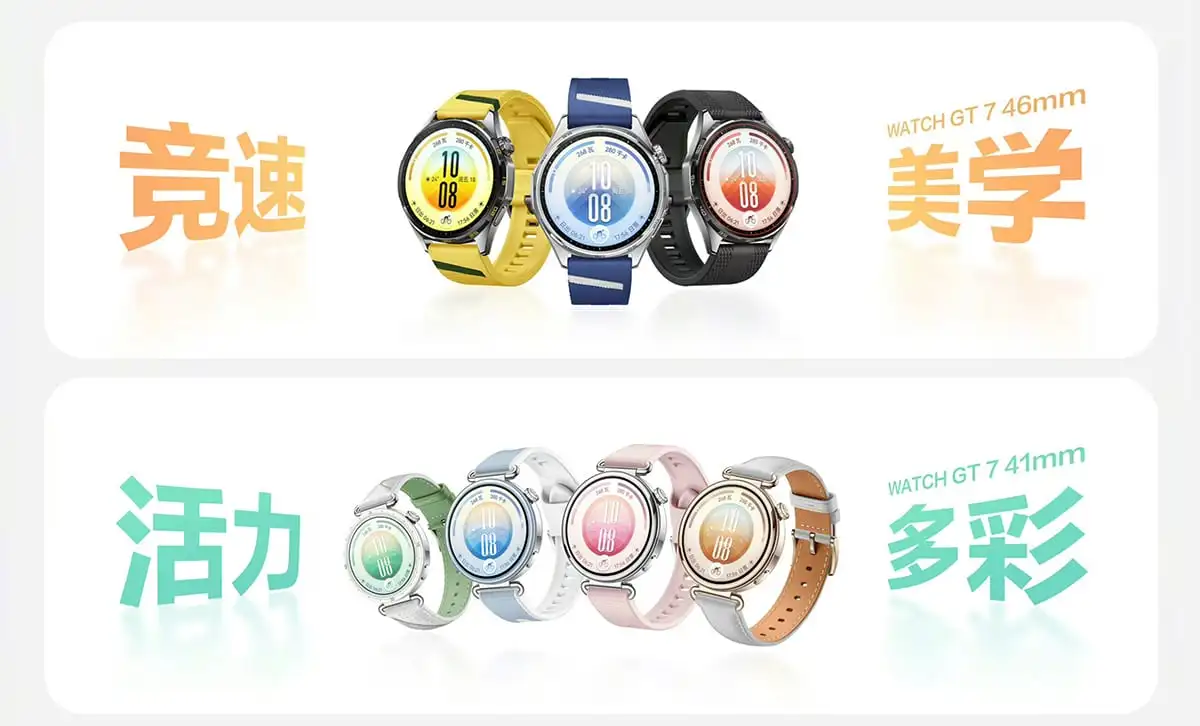 Huawei Watch GT 7 ผลักดันสมาร์ตวอตช์กีฬา ด้วยแบต 21 วันและจอ 3000 nits
