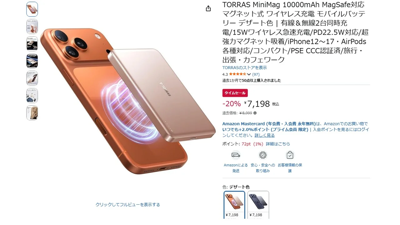 แฟลชเซลแบตเตอรี่พกพา MagSafe บางพิเศษ เลือกรุ่นคุ้มสุดสำหรับใช้งานทุกวัน