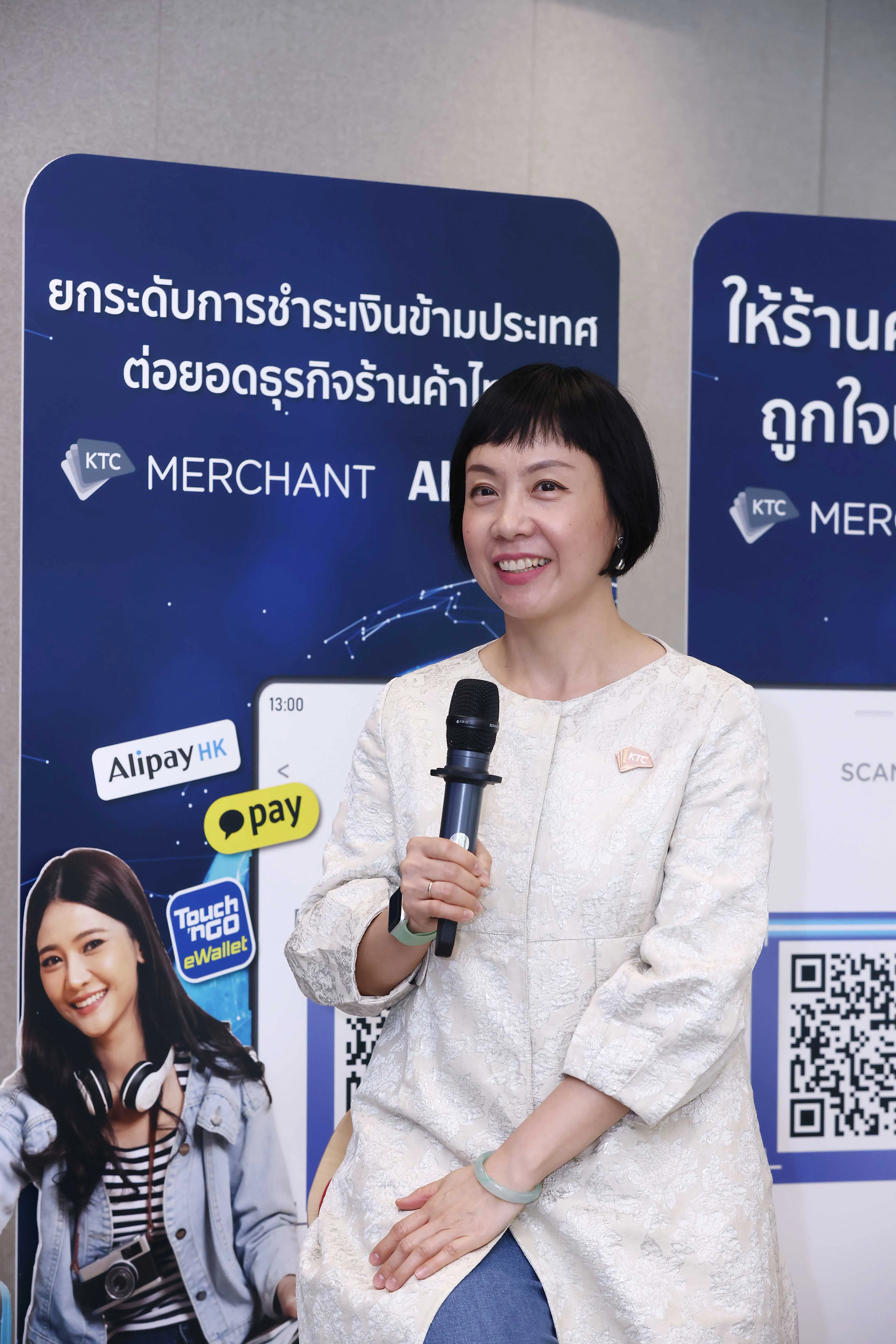 การชำระเงินข้ามชาติ เปลี่ยนเกมให้ผู้ประกอบการขนาดเล็ก