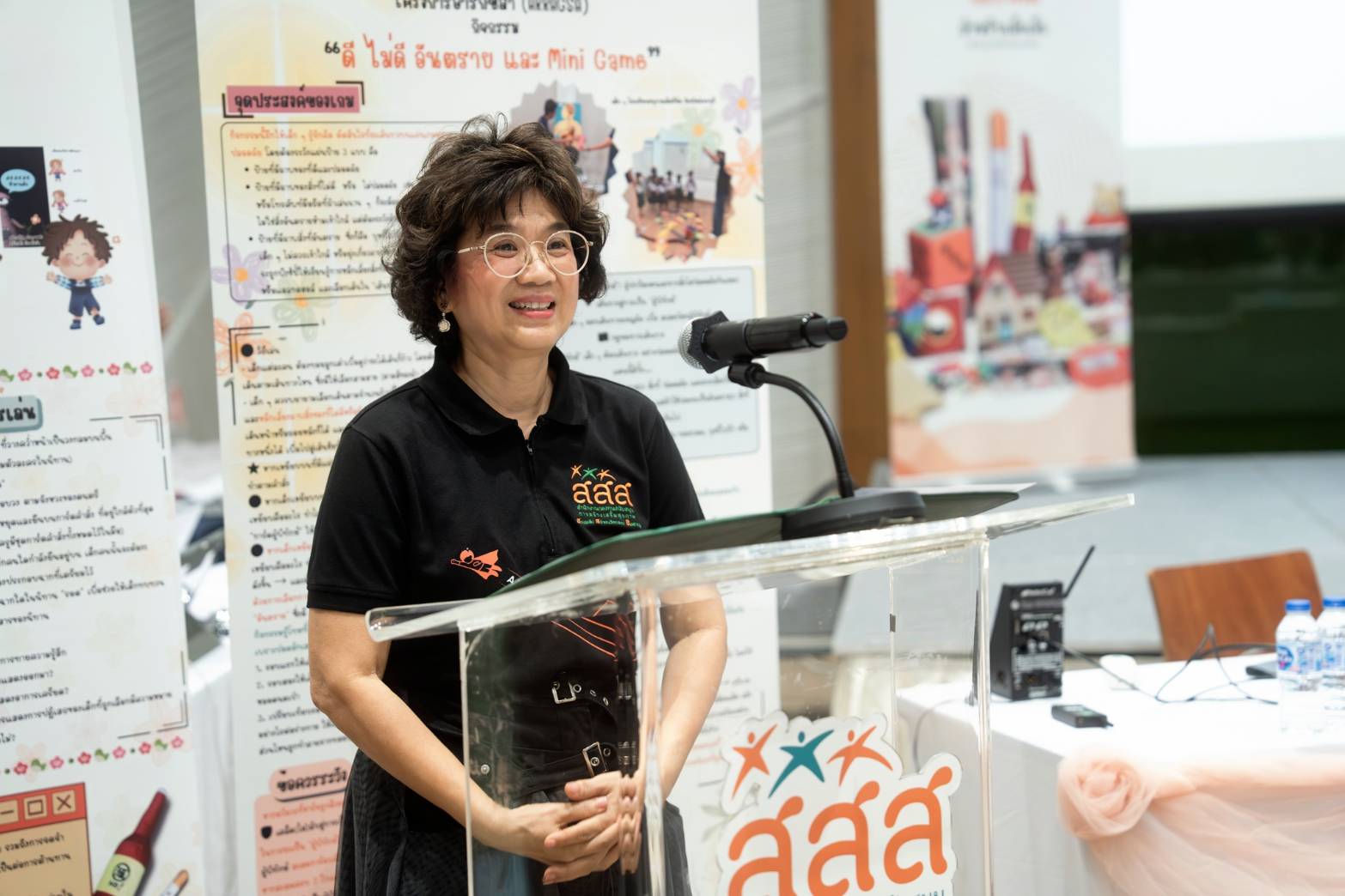 สร้างภูมิคุ้มกันเด็กต้านบุหรี่ไฟฟ้าด้วยทักษะชีวิตและการคิดวิเคราะห์