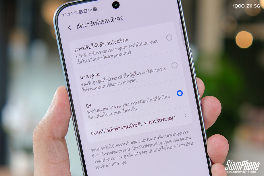 เทียบ iQOO Z11 5G กับ realme P4 Power 5G เมื่อแบตเตอรี่เกิน 9,000mAh กลายเป็นจุดขาย