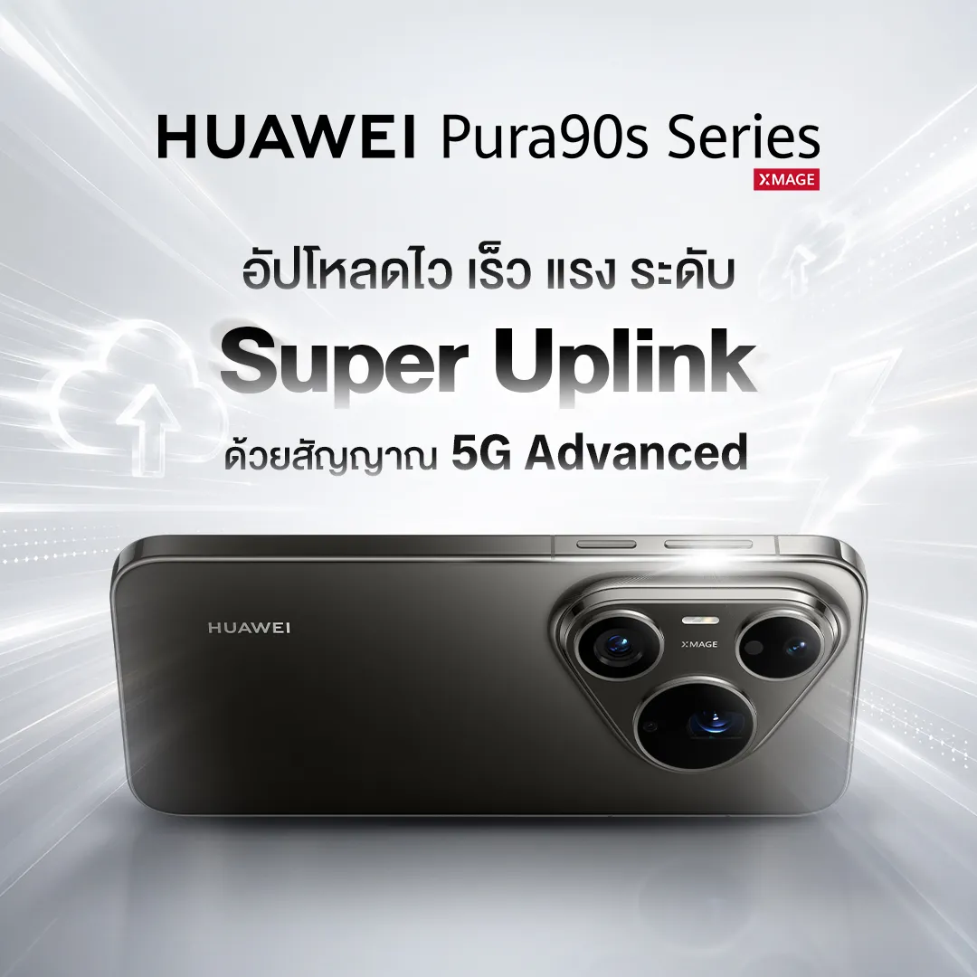 Huawei Pura 90s Series ดัน AppGallery ecosystem ล็อกอินผู้ใช้ให้ยาว