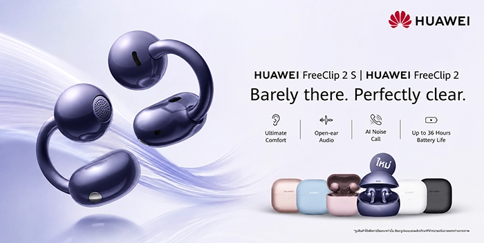 รีวิว HUAWEI FreeClip 2 S หูฟัง open-ear ดีไซน์แฟชั่น แบตทรงพลัง