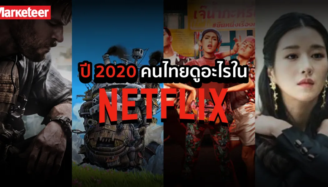ดาบพิฆาตอสูร ปราสาทไร้ขอบเขต เปิดศึกครั้งสุดท้ายบนจอใหญ่