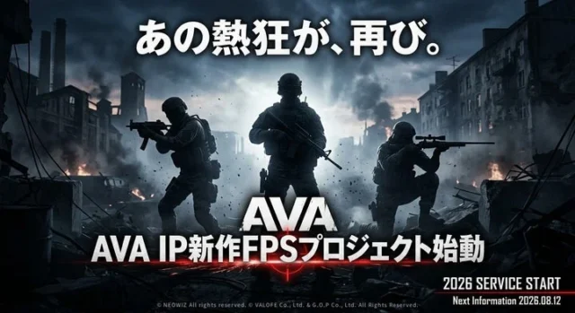 4 indie FPS เกม 2026 ที่กำลังเขียนกติกาใหม่ให้เกมยิงมุมมองบุคคลที่หนึ่ง
