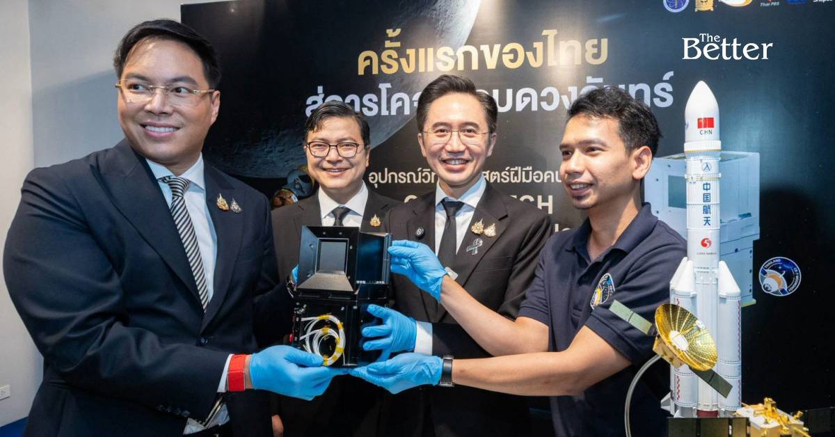 นักวิทยาศาสตร์ไทยส่ง CE-7 MATCH ร่วมภารกิจดวงจันทร์ก้าวแรกสู่เวทีอวกาศ