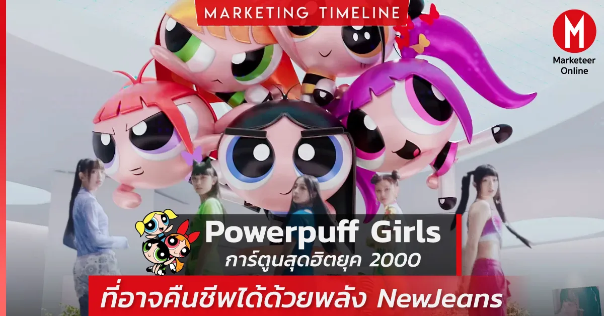 เมื่อมังงะพบลายฟ์แอคชั่น: ศิลปะการดัดแปลงที่มากกว่าการก็อบต้นฉบับ