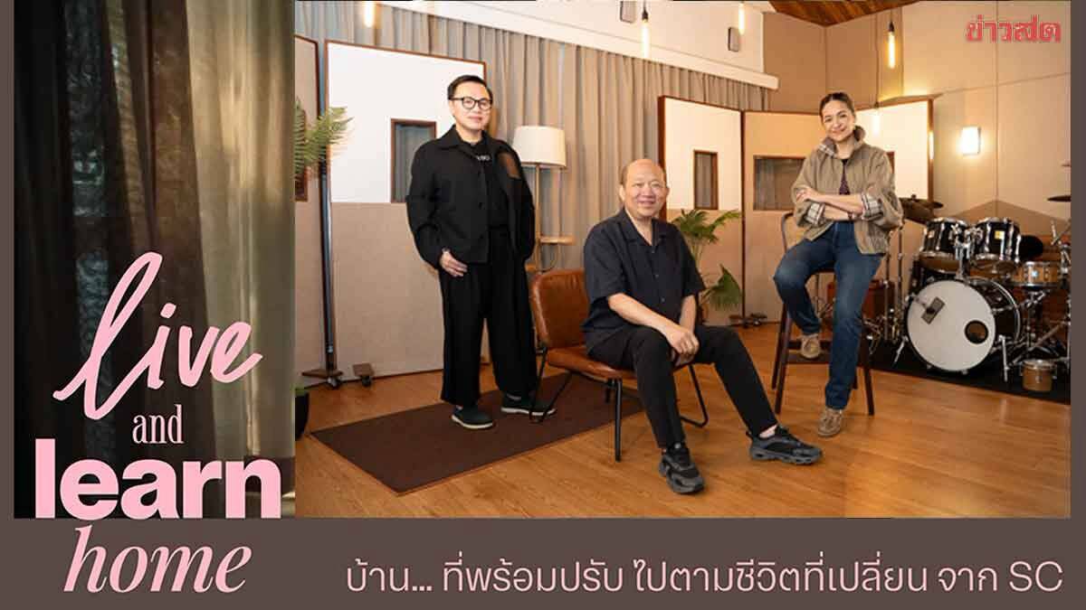 แบรนด์มาร์เก็ตติ้งผ่านซีรีส์: ไทวัสดุ K PLUS และ SC กำลังแข่งขันสร้างความผูกพันแบบใหม่