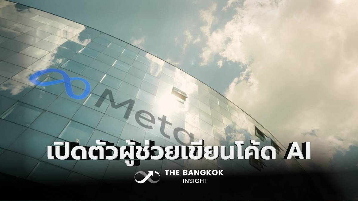 คู่มือ Muse Code AI ช่วยเขียนโค้ด และเปรียบเทียบกับ Claude, Codex, Gemini