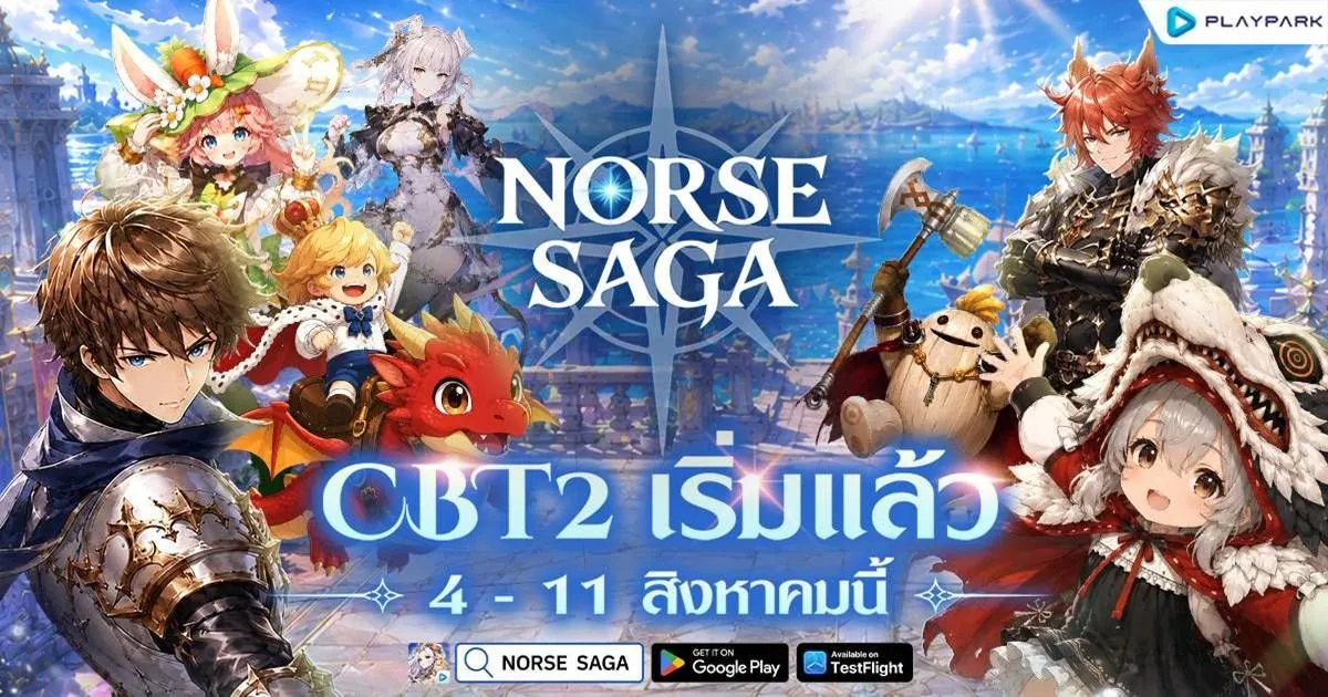 สามเกมมือถือสุดต่างสไตล์เปิดทดสอบปลายกรกฎาคม-สิงหาคม