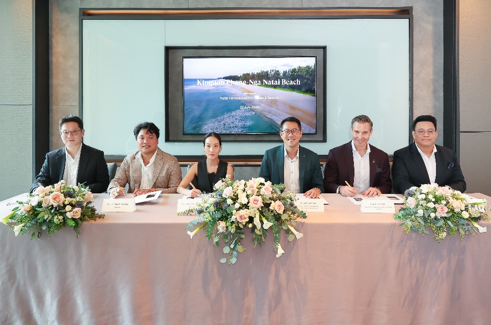 ศึกโรงแรมหรูในภูมิภาค: เมื่อ IHG และ Hilton เร่งชิงนักท่องเที่ยวระดับพรีเมียม