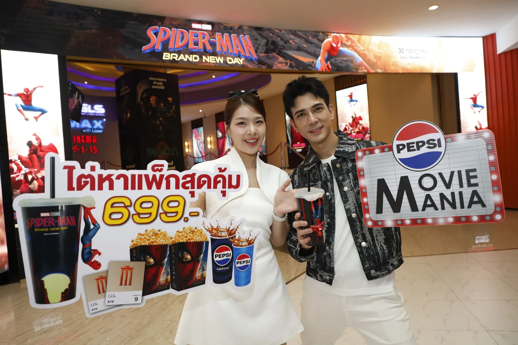 โรงหนัง-แบรนด์เครื่องดื่ม เปลี่ยนหนังซูเปอร์ฮีโร่ให้กลายเป็นปรากฏการณ์