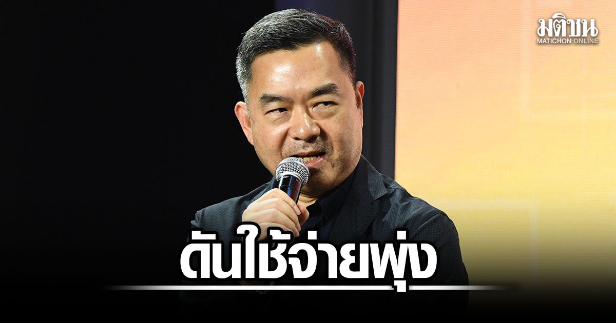 เวลเนส ทัวริซึม เครื่องยนต์เศรษฐกิจใหม่ที่กำลังนิยามอนาคตการท่องเที่ยว