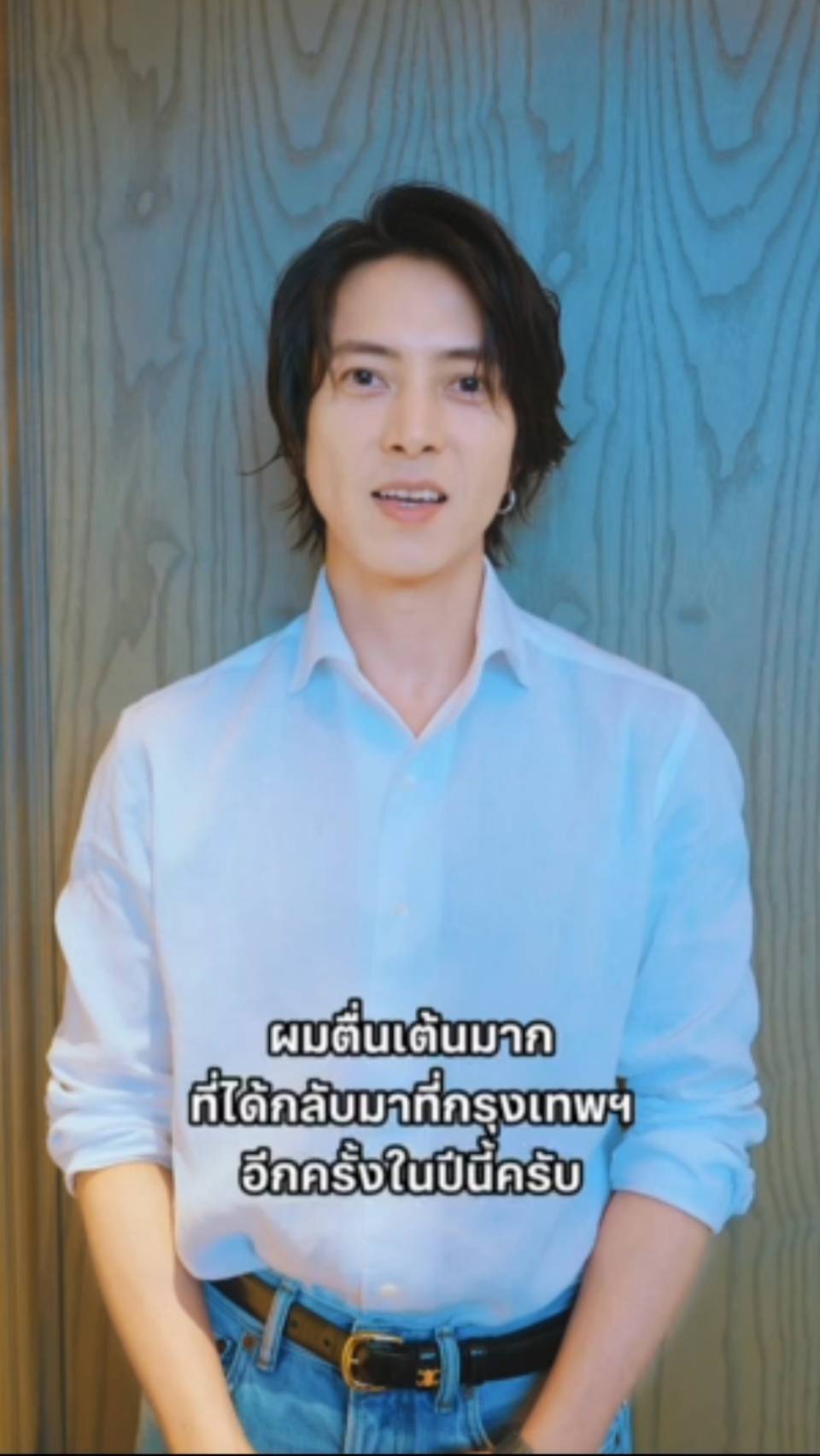ระเบิดศักราชคอนเสิร์ต อินเตอร์-เอเชีย ทัวร์กรุงเทพฯ ที่ต้องไม่พลาด