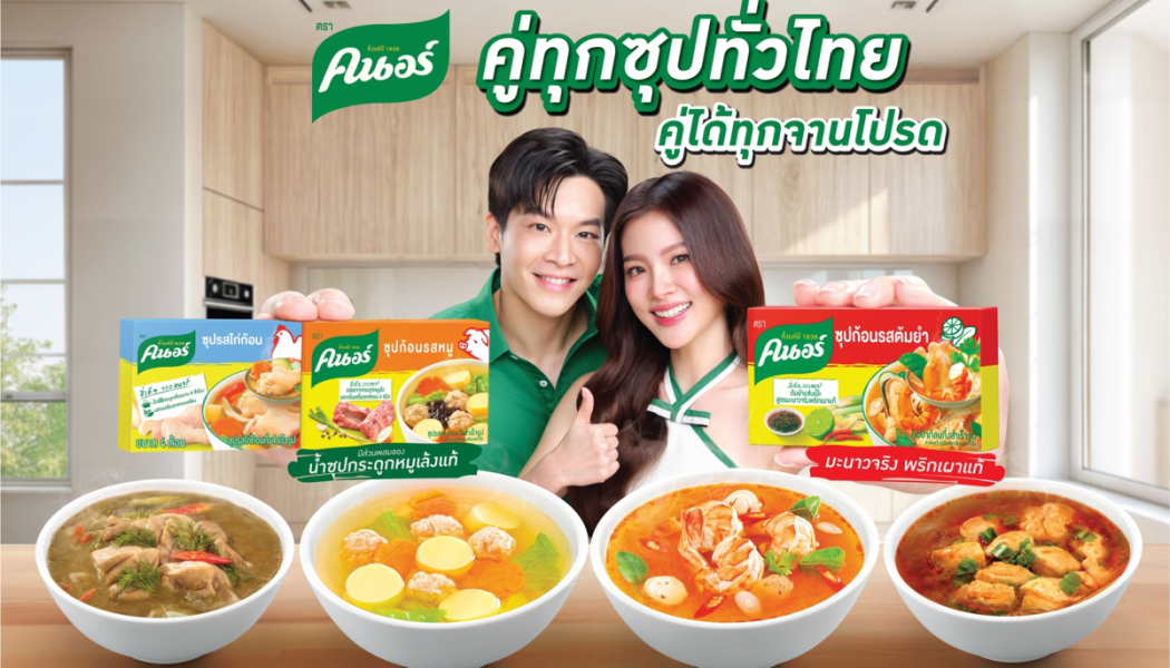 10 เมนูโปรตีนสูงของนักล่าฝัน AF สะท้อนเทรนด์กินเพื่อสุขภาพยุคใหม่