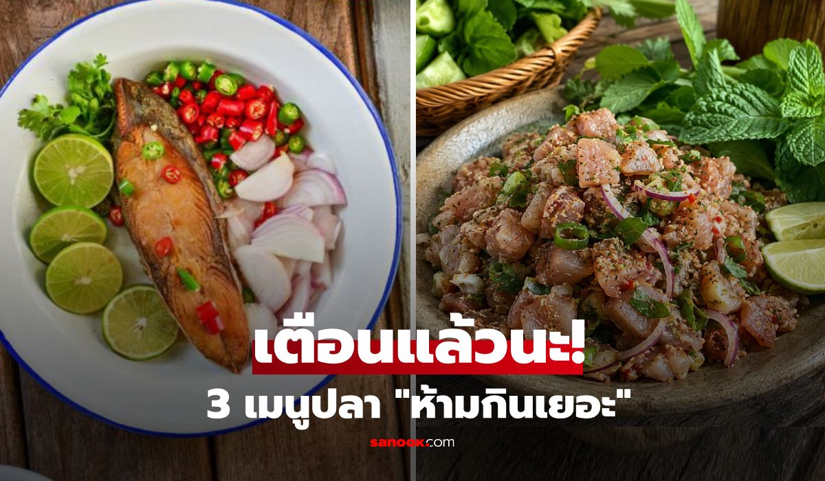 4 อาหารและเครื่องดื่มแฝงภัย สุขภาพพังแบบไม่รู้ตัว