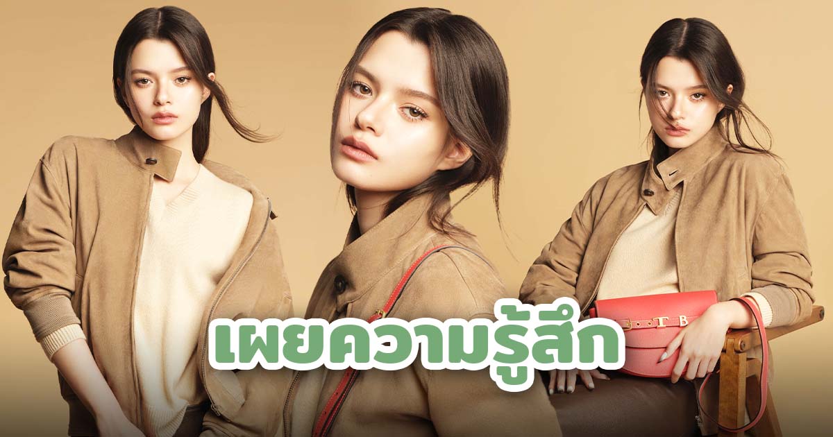 จากเบ็คกี้สู่รันเวย์มิลาน: Brand Ambassador ไทยบนเวทีแฟชั่นโลก