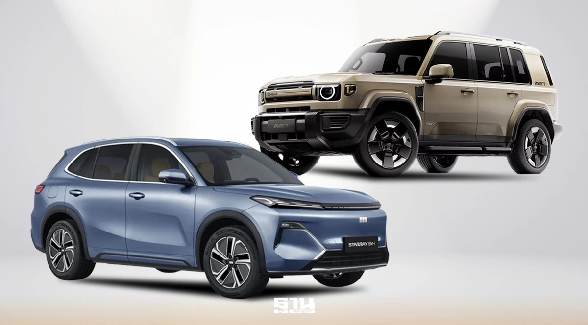 สองรุ่น REEV SUV ใหม่ Geely Starray EM-R ปะทะ iCuar V27