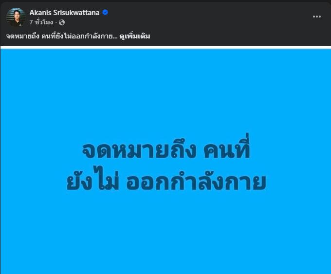 เริ่มออกกำลังกายครั้งแรกด้วยก้าวเล็ก ๆ แบบหมอหัวใจ