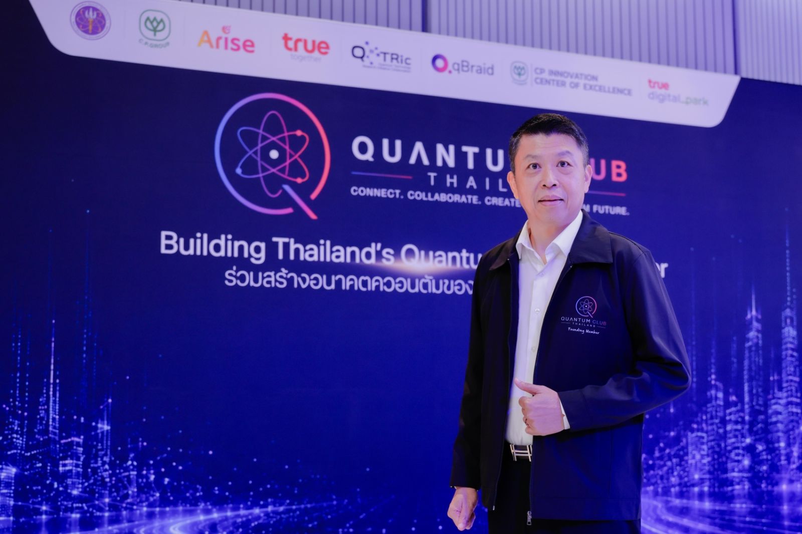 แพลตฟอร์มควอนตัมระดับชาติ: Quantum Club Thailand สร้างสะพานระหว่างห้องแล็บกับโรงงาน