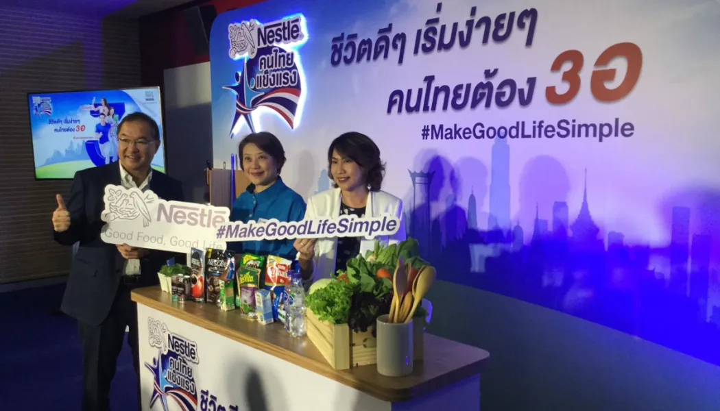 ตลาดสุขภาพพุ่งตัว จากสายฟิตสู่สายเวลเนสครบวงจร