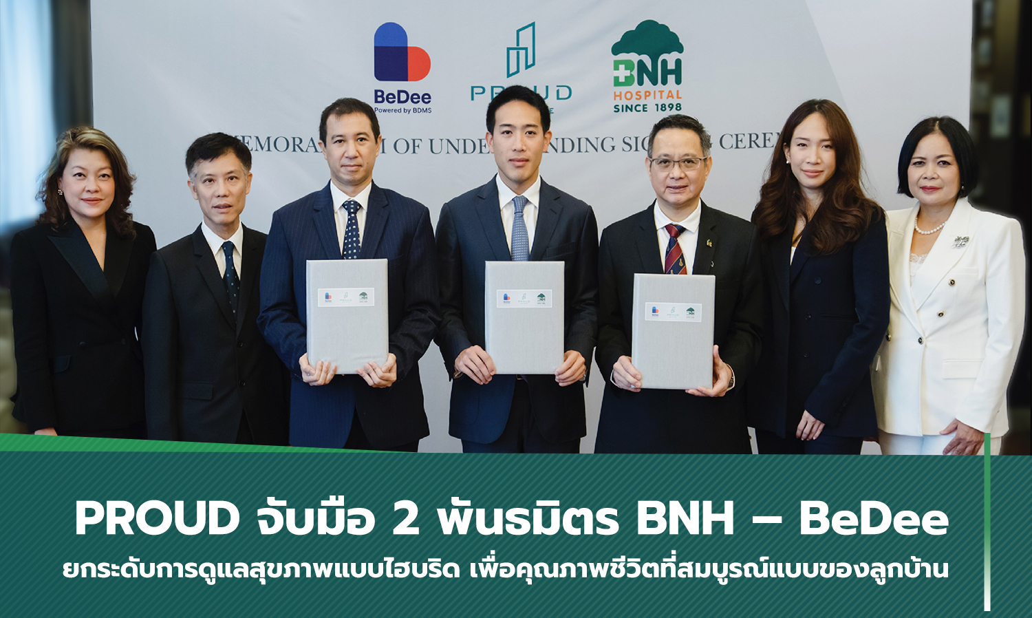 เมื่อองค์กรใหญ่จับมือแพลตฟอร์มสุขภาพ ดิจิทัลกำลังเขียนกติกาใหม่ของการดูแลสุขภาพ