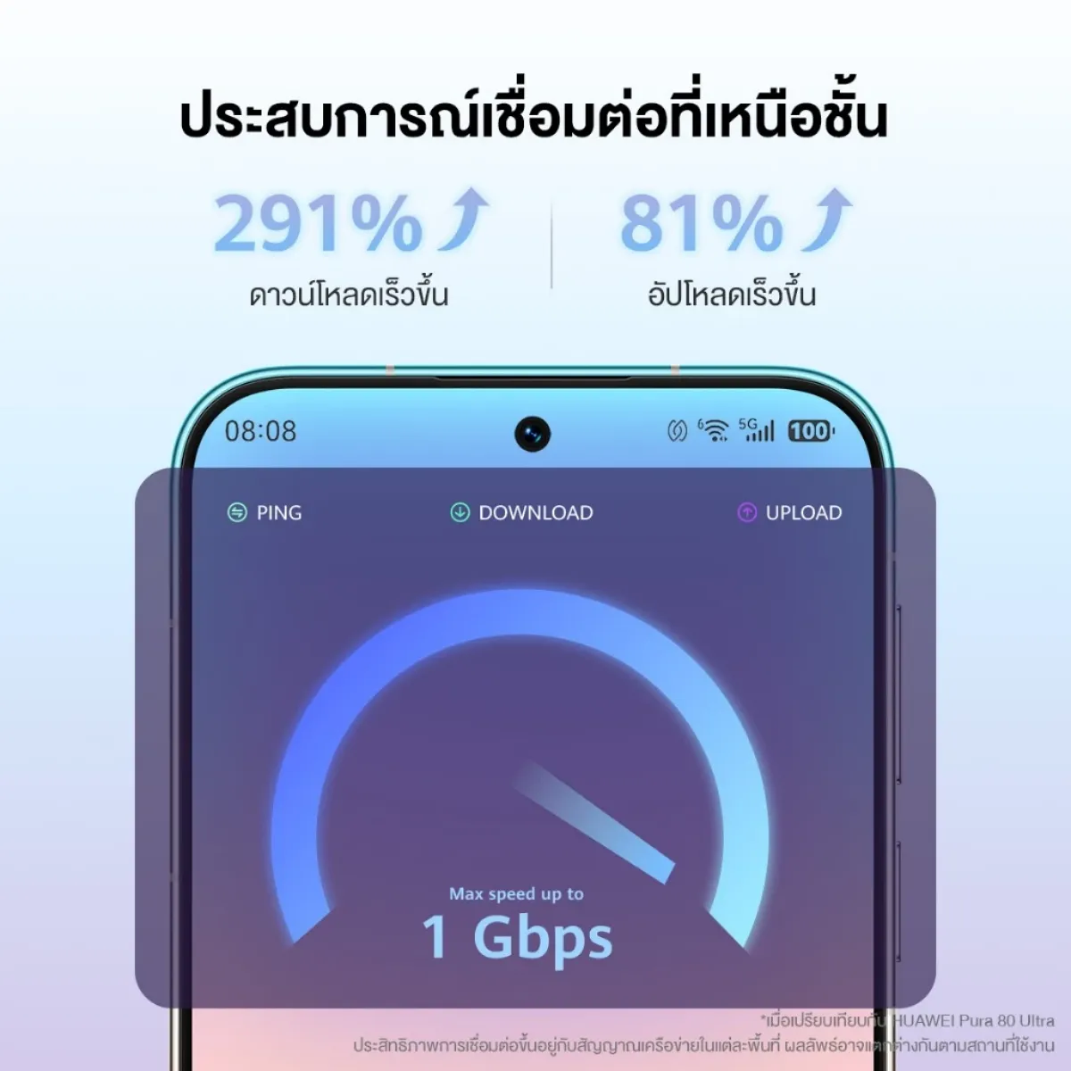 เจาะดีล HUAWEI Pura 90s Series บน Shopee คุ้มแค่ไหนกับส่วนลดสูงสุด 10,480 บาท