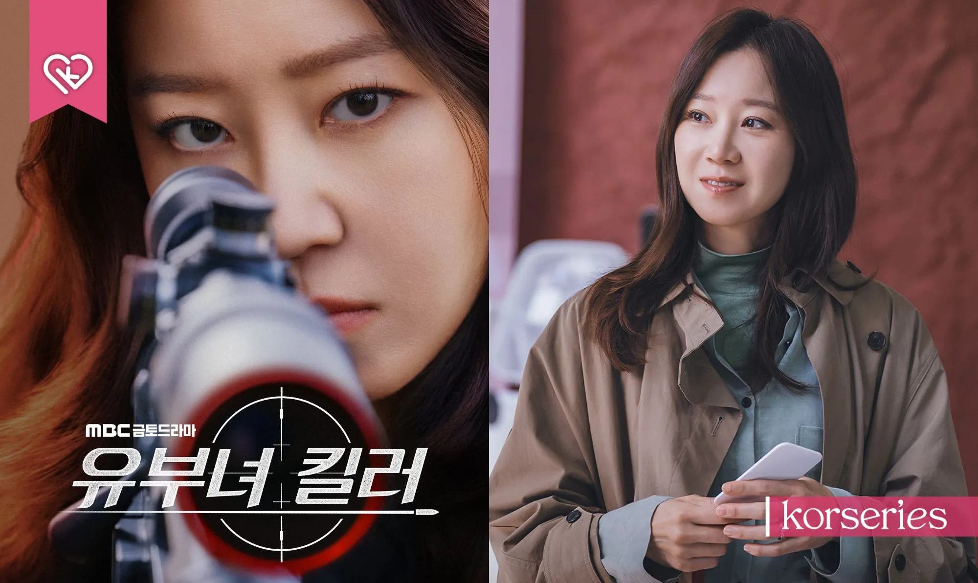 กงฮโยจินจุดไฟซีรีส์แอคชั่นเกาหลี A Bona Fide Killer ทะยานเรตติ้ง