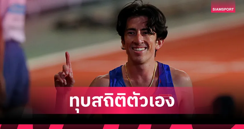 คีริน ตันติเวทย์ วิ่งเพซ 2:49 ทุบสถิติ 10K ทางถนน
