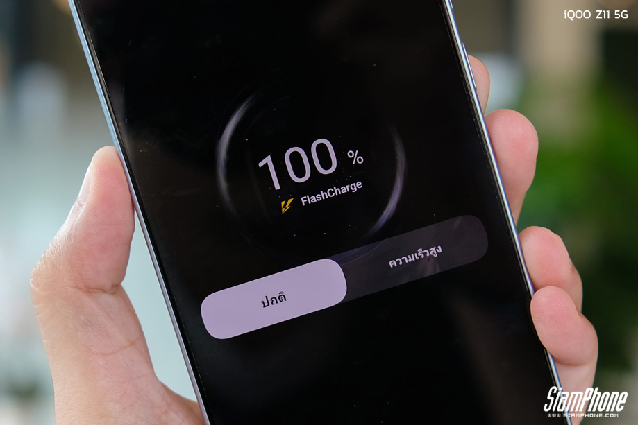 iQOO Z11 5G รีวิว: มือถืออึด กันน้ำ IP68/IP69 พร้อมจอ 144Hz